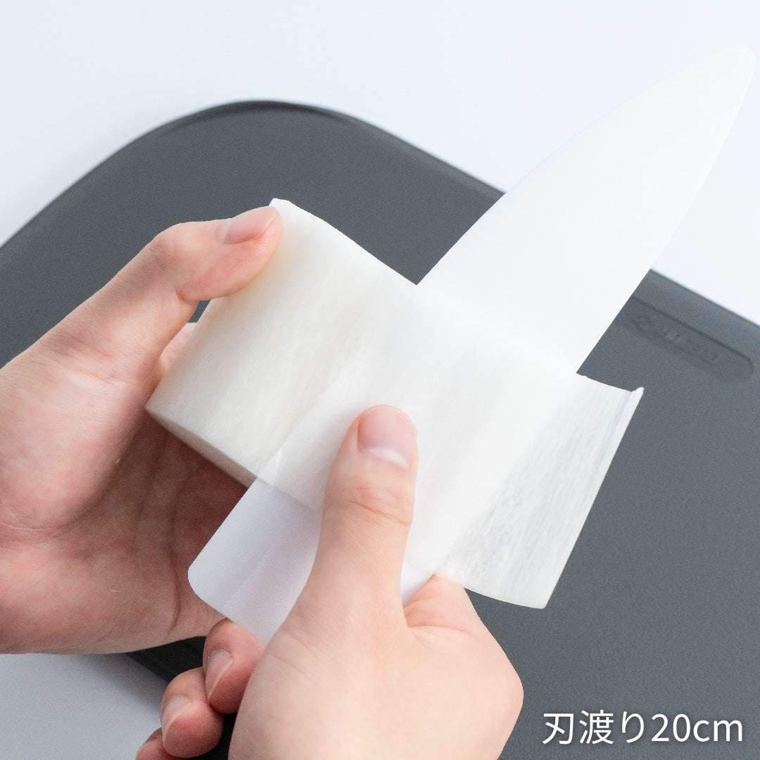 セラミックナイフ（包丁）20cm｜WEB限定