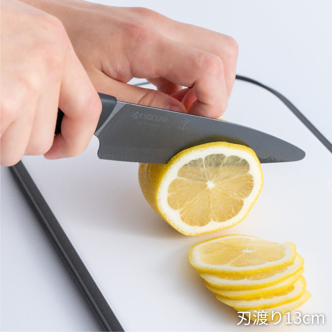 セラミックナイフ（包丁）ペティ 13cm｜WEB限定