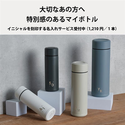 【クリスマス限定】CERAMUG ボトル（水筒）300ml