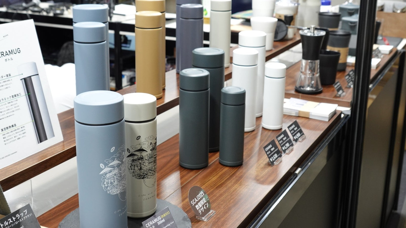 レポート│コーヒーの祭典SCAJ2025に出展しました！ – 京セラキッチン