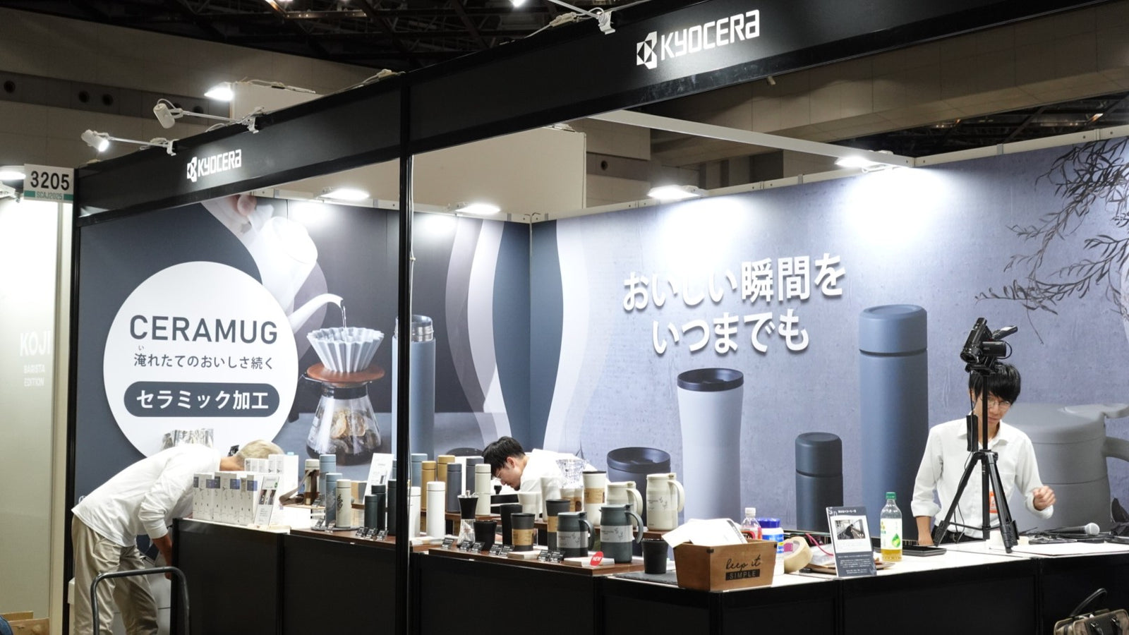 レポート│コーヒーの祭典SCAJ2025に出展しました！ – 京セラキッチン