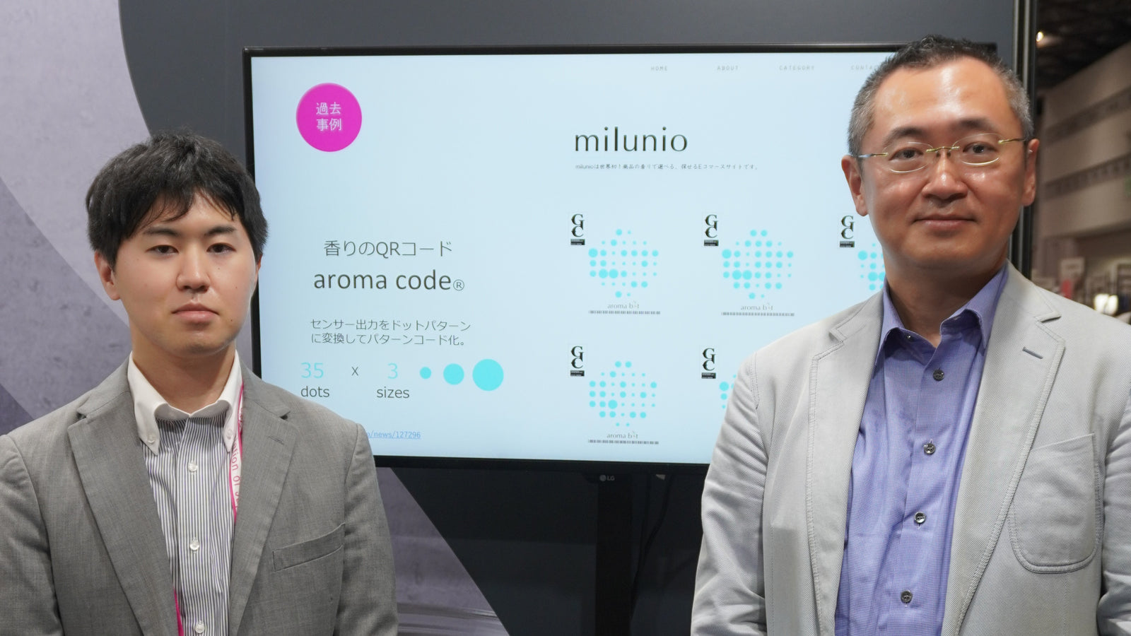 レポート│コーヒーの祭典SCAJ2025に出展しました！ – 京セラキッチン