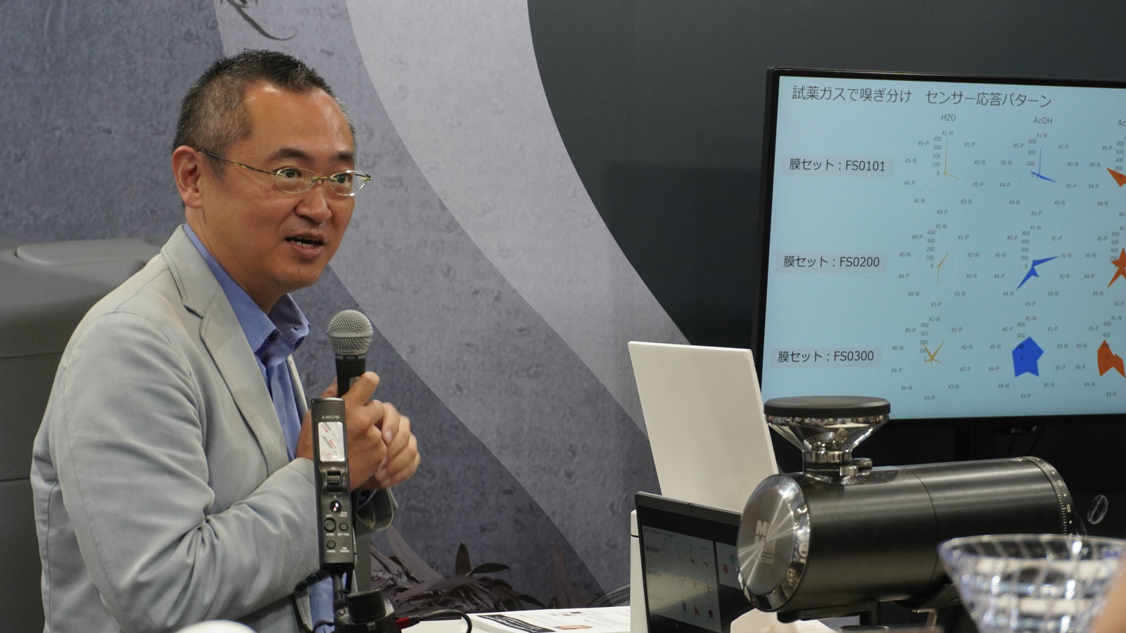 レポート│コーヒーの祭典SCAJ2025に出展しました！ – 京セラキッチン