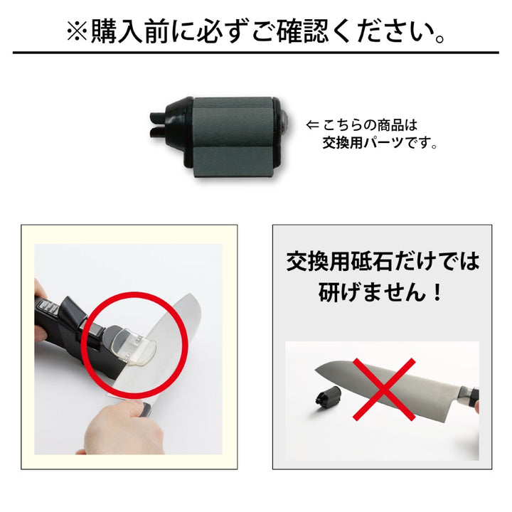 公式】京セラ 交換用砥石（SS-30用） – 京セラキッチンオンラインストア