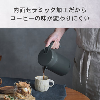 CERAMUG 真空断熱コーヒーサーバー 600ml