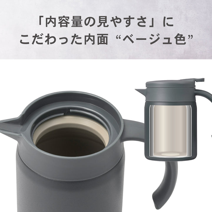 CERAMUG 真空断熱サーバー 800ml – 京セラキッチンオンラインストア