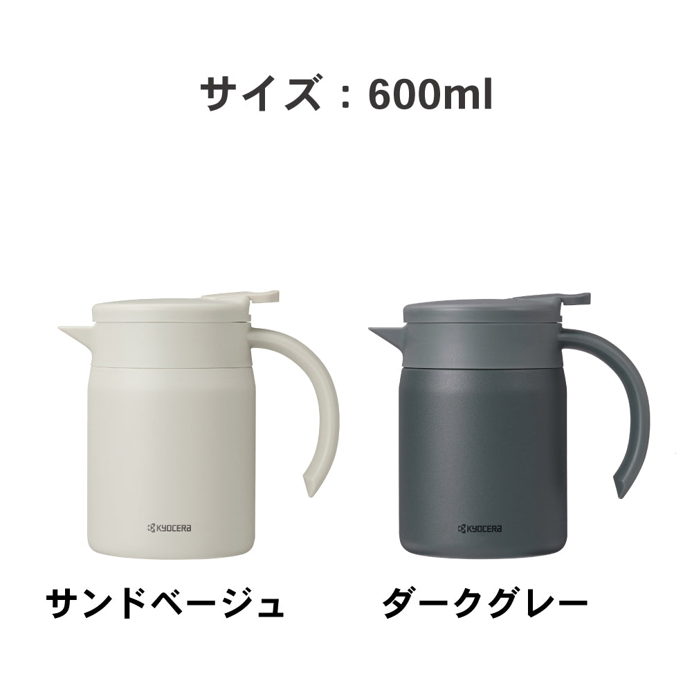 CERAMUG 真空断熱コーヒーサーバー 600ml