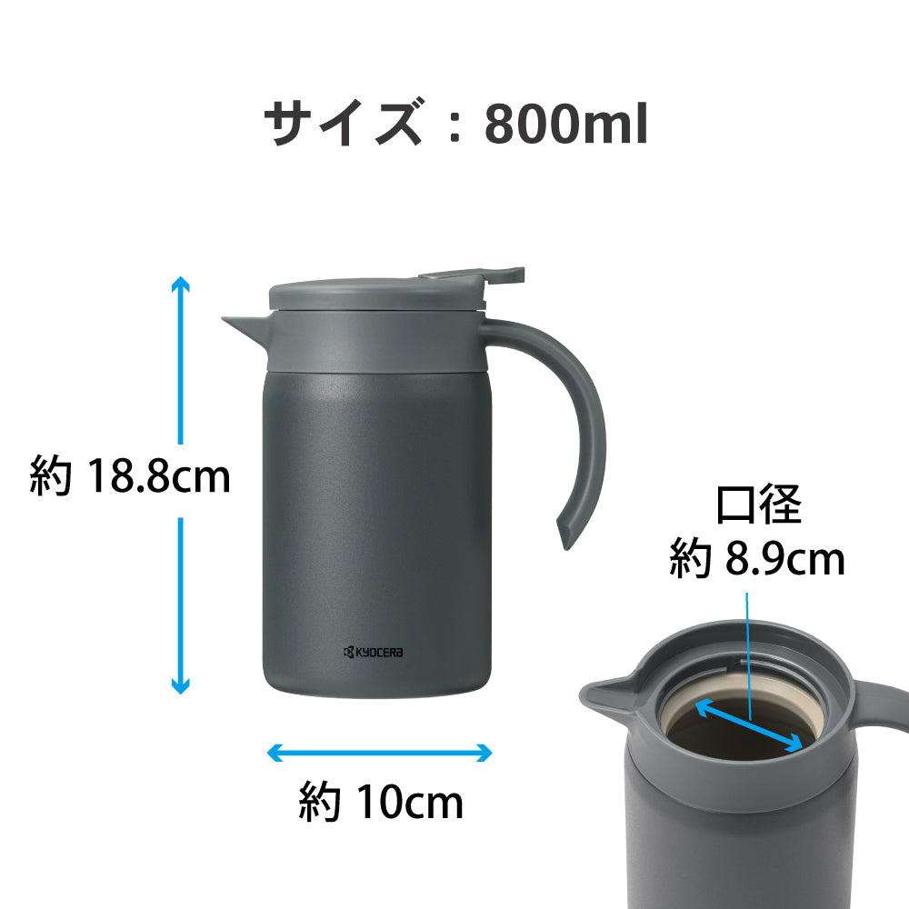 公式】京セラ CERAMUG（セラマグ） 真空断熱コーヒーサーバー（卓上