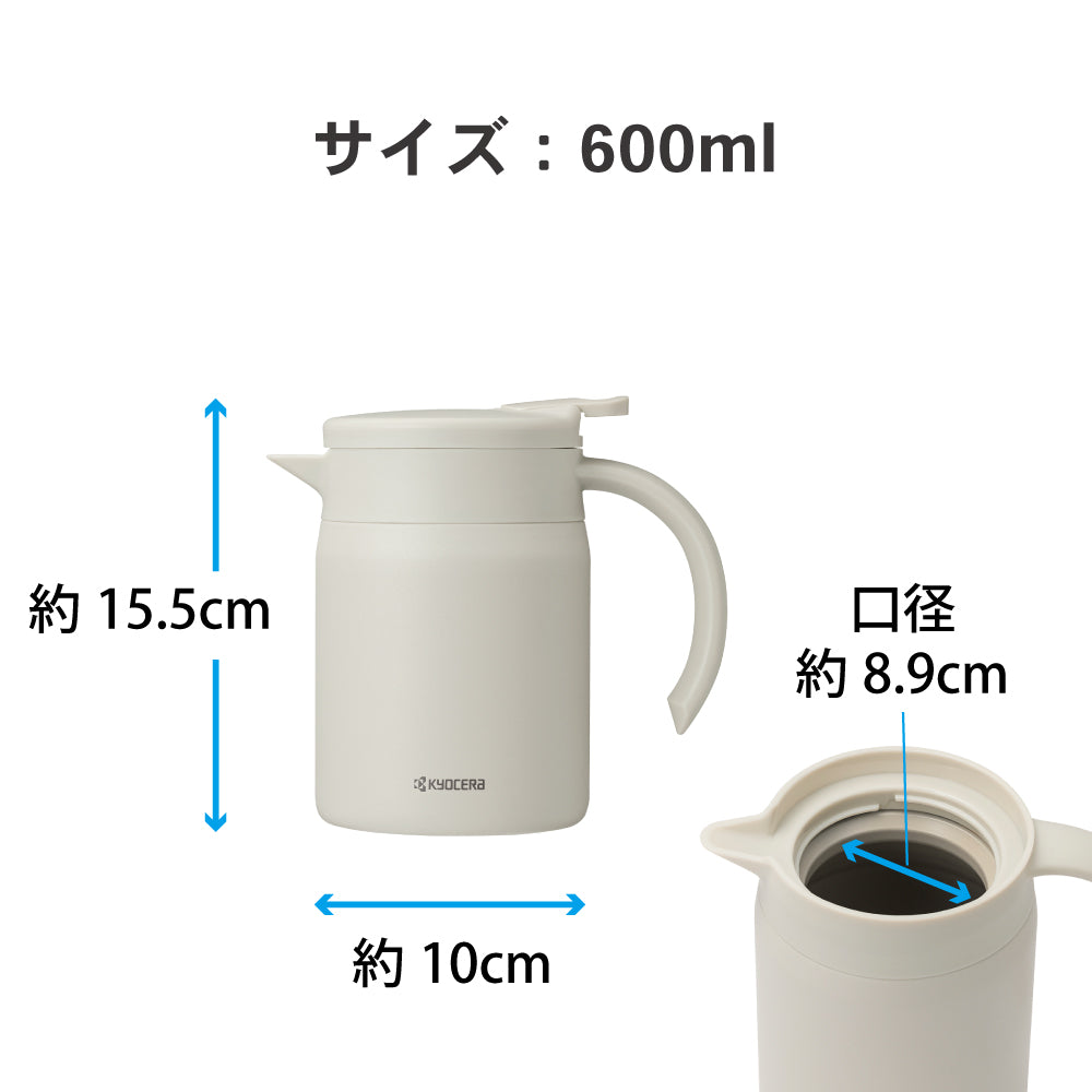 CERAMUG 真空断熱コーヒーサーバー 600ml