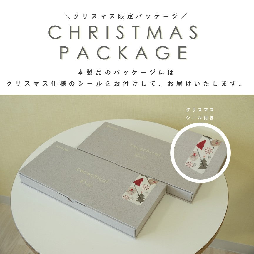 《クリスマス限定》cocochical ギフトセット（三徳14cm/パン切り18cm）｜WEB限定品