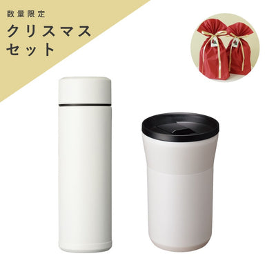 《クリスマス限定》CERAMUG ボトル300ml・タンブラー＜蓋付き＞350ml 2点セット