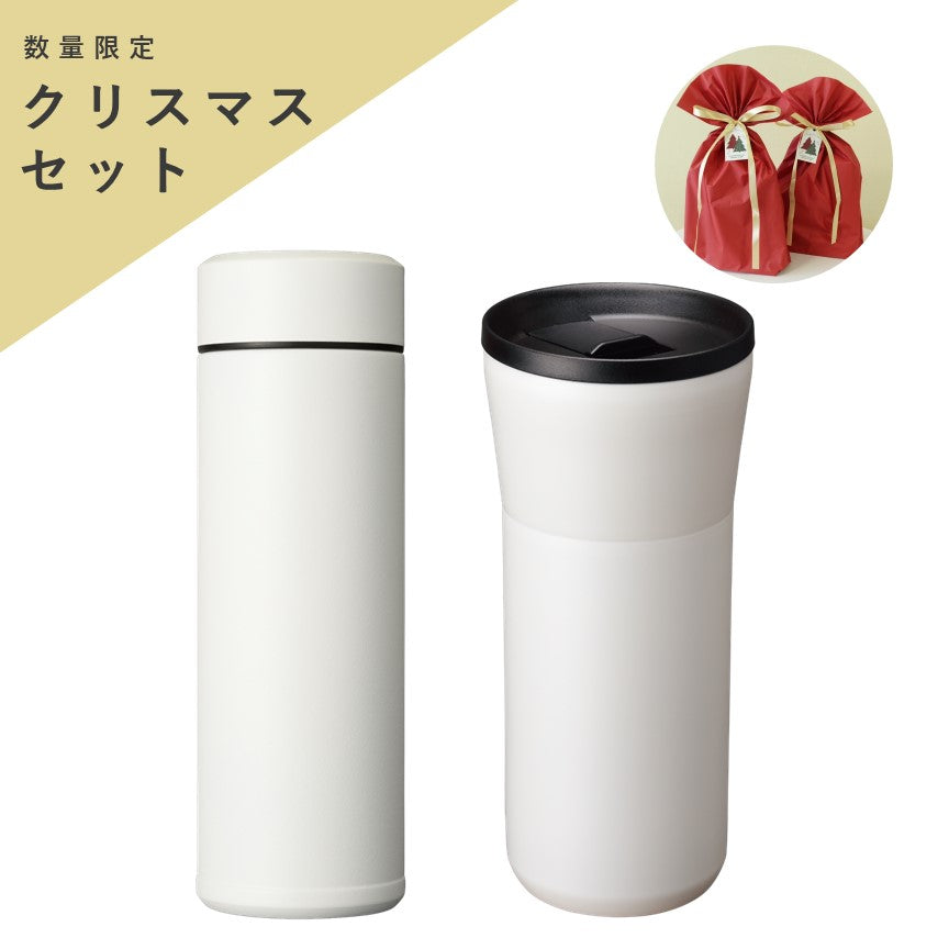 《クリスマス限定》CERAMUG ボトル500ml・タンブラー＜蓋付き＞500ml 2点セット