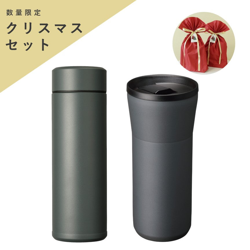 《クリスマス限定》CERAMUG ボトル500ml・タンブラー＜蓋付き＞500ml 2点セット