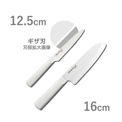 京セラcocochical(ココチカル)セラミックナイフのスライスナイフと三徳ナイフの商品画像