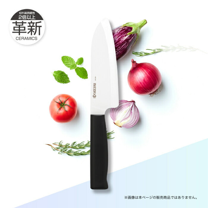 京セラ セラミックナイフ(包丁)のイメージ画像