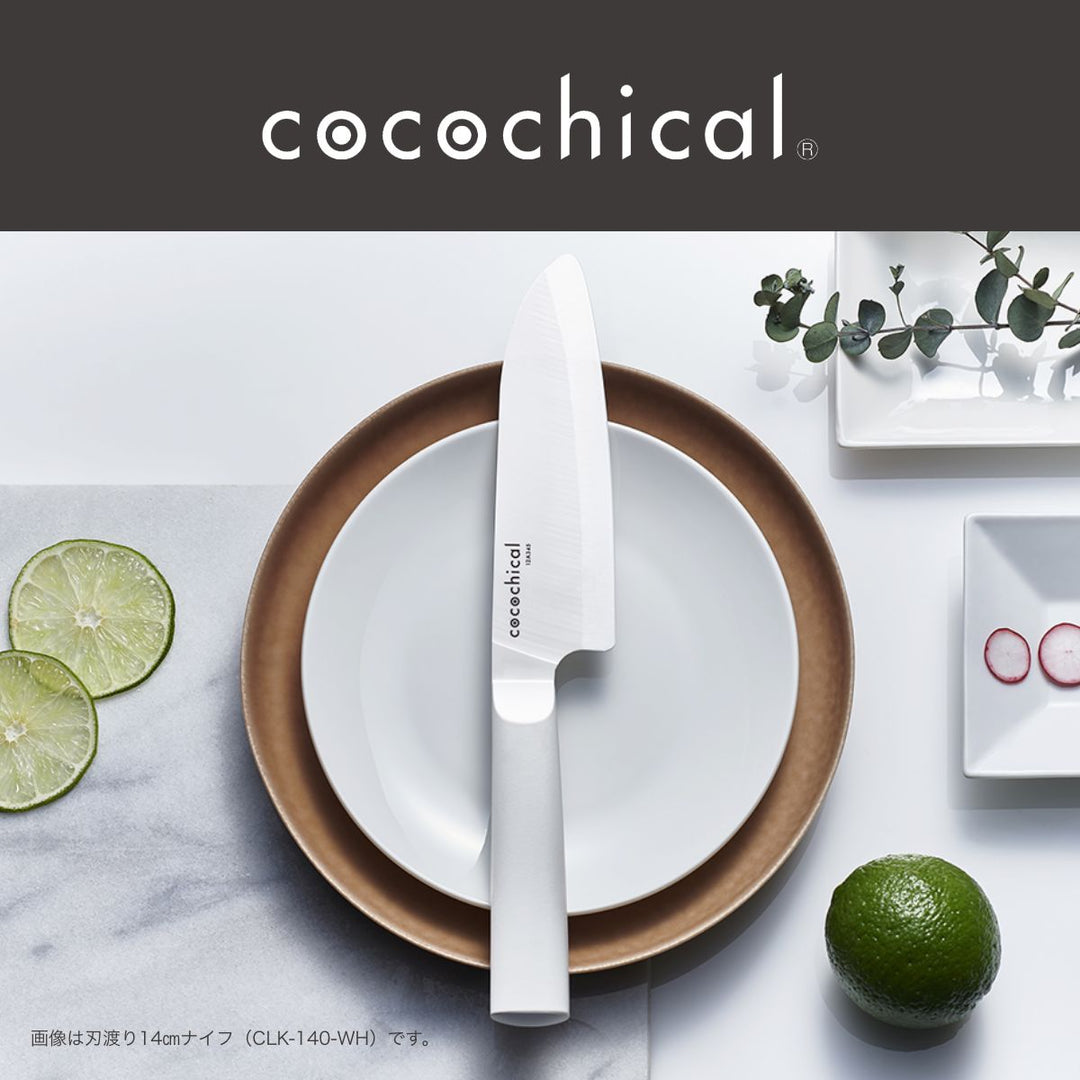 京セラ】cocochical(ココチカル) ギフトセット – 京セラキッチンオンラインストア