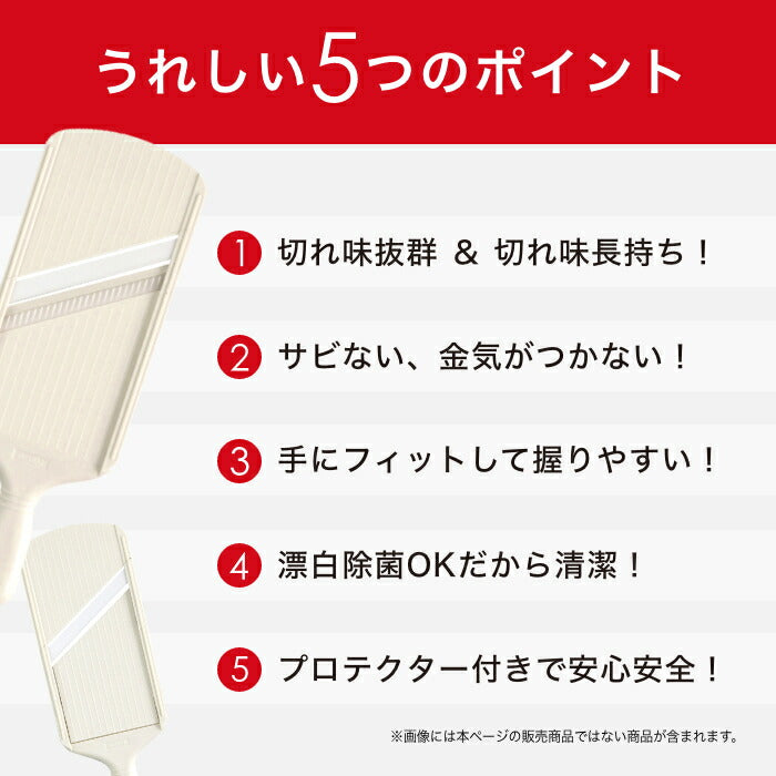 公式】京セラ セラミックスライサー せん切り – 京セラキッチン