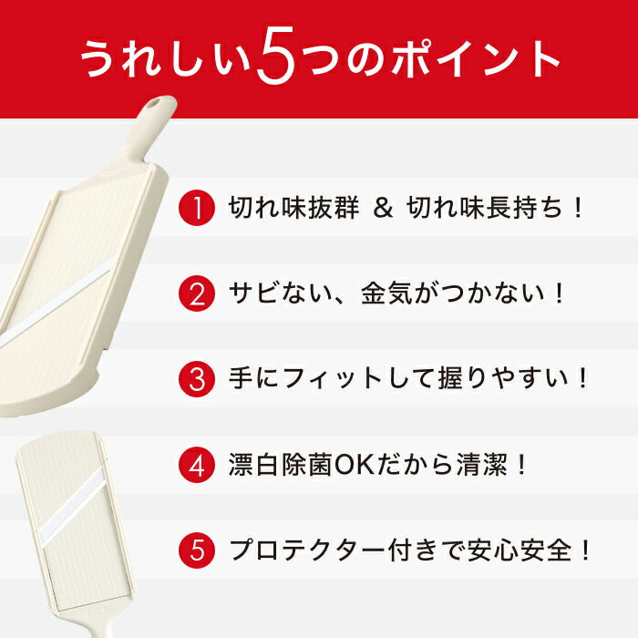公式】京セラ セラミックスライサー（厚み調節機能付き） – 京セラ