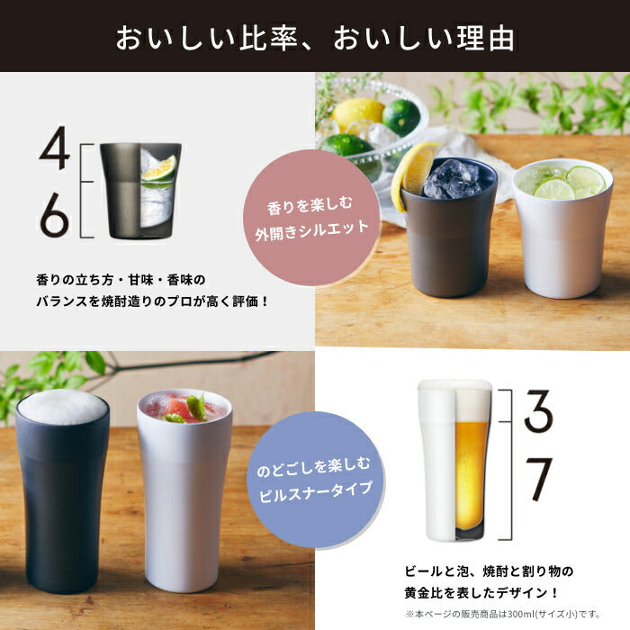 ギフトセット】 京セラ CERAMUG タンブラー 420ml ブラック/ホワイト – 京セラキッチンオンラインストア