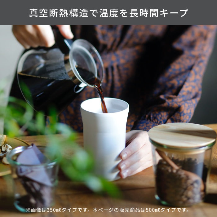 京セラ CERAMUG タンブラー＜蓋付き＞500ml – 京セラキッチンオンラインストア